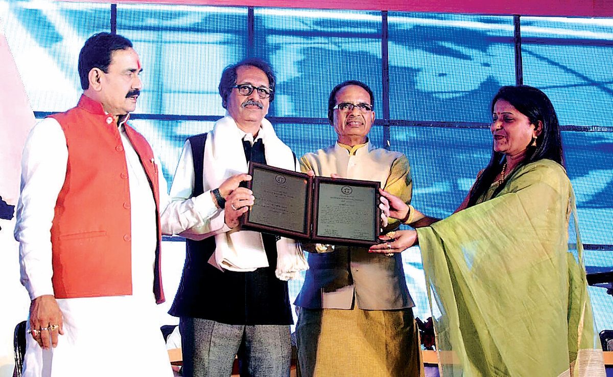 पत्रकारिता सम्मान समारोह