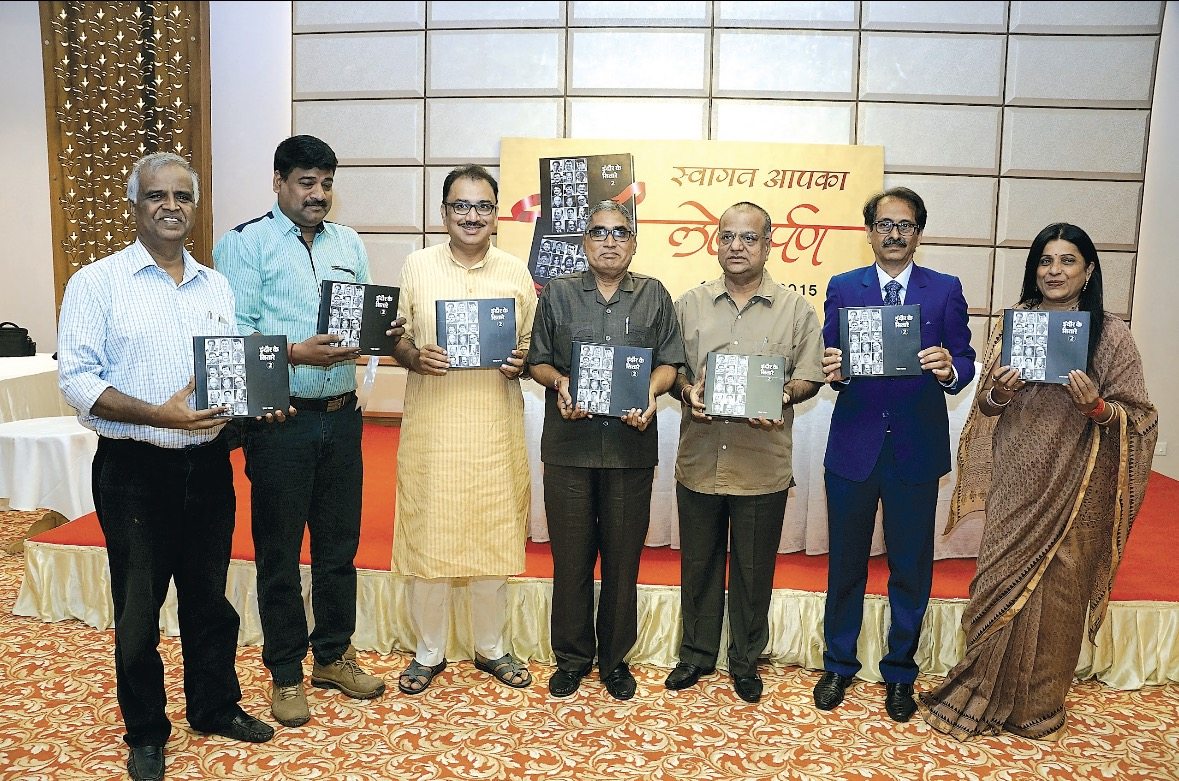 इंदौर के सितारे, भाग 4 का पुस्तक-विमोचन